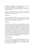 기업 취업, 기업 고용, 기업 채용, 기업 입사 분석-10