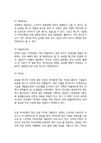 LINE 네이버라인 서비스분석과 SWOT분석 & 네이버라인 글로벌마케팅전략과 성공,실패사례분석 & 네이버라인 마케팅 7P전략분석과 향후전망연구-4