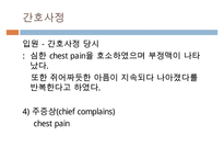 ICU case study, Acute Myocardiac Infarction, AMI 케이스 스터디, 중환자실 케이스스터디, 급성심근경색,-5