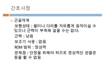 ICU case study, Acute Myocardiac Infarction, AMI 케이스 스터디, 중환자실 케이스스터디, 급성심근경색,-10