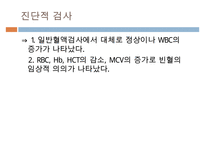 ICU case study, Acute Myocardiac Infarction, AMI 케이스 스터디, 중환자실 케이스스터디, 급성심근경색,-17