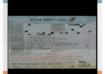장기이식, 장기이식정의, 장기이식역사, 장기이식정류, 우리나라장기이식, 장기이식 장점, 장기이식 단점, 장기이식 부작용-11