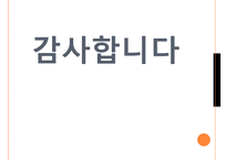 뇌사, brain death, 뇌사의정의, 뇌사의종류, 뇌사의판정, 뇌사자 장기이식, 뇌사 윤리적문제, 죽음, 우리나라 뇌사사례, 국외 뇌사사례-20