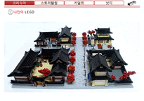 LEGO 레고 기업분석과 레고 마케팅 SWOT,STP,4P전략분석및 마케팅사례분석과 레고 마케팅성과와 시사점연구 PPT-15