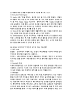 처음처럼 제품분석과 브랜드분석 & 처음처럼 마케팅전략과 SWOT분석 & 처음처럼 광고전략 사례분석과 향후전략제안-16