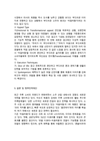 처음처럼 제품분석과 브랜드분석 & 처음처럼 마케팅전략과 SWOT분석 & 처음처럼 광고전략 사례분석과 향후전략제안-17