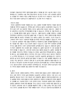 문제상황을 설정하고 그에 맞는 상담이론의 과정과 기법을 적용해 상담을 진행하시오-9