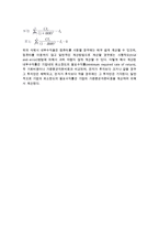 [경제성평가법] 경제성 평가기법-5