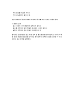 [국제광고 해외진출 성공사례] 현대자동차의 해외광고 및 홍보전략-7