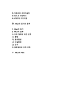 [국제인수합병전략] 국제 M&A의 개념과 효과, 역사, 배경, 실패요인과 사례, 동기, 종류-2