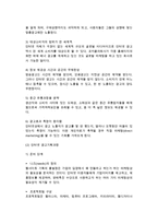 [디지털미디어 광고제작] 디지털 미디어 광고 및 인터넷 광고제작-5
