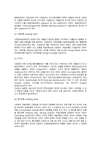 [무역대금결제] 무역대금 결제방식-8