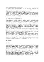 [무역대금결제] 무역대금 결제방식-11