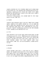 [신용장] 신용장의 개념과 특성 및 종류, 신용장 거래의 당사자-8