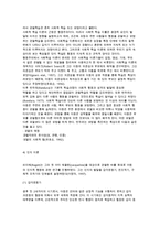 [아동발달의 제 이론] 정신분석이론, 자아심리이론, 행동주의이론, 사회학습이론, 인지이론, 인본주의이론-8