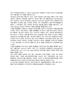 [유통경로 계열화] 수직적 마케팅시스템의 의의와 유형-18