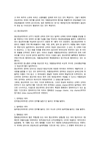 [해상운송계약 체결] 해상운송계약의 의의와 종류-3