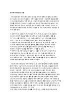 가족사정 영역 레포트-9