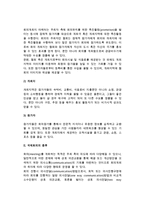 국제회의의 정의, 기준, 특성, 구성요소 및 국제회의 종류(분류)-7