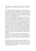 노인 정신건강 문제와 치매, 노년기 우울증-4