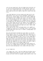 노인 정신건강 문제와 치매, 노년기 우울증-7
