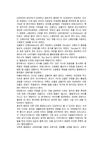 다국적기업의 문화적 환경-6