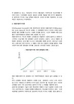 무역이론의 응용과 신 무역이론(경제성장과 국제무역, 무역이론 응용, 새로운 무역이론)-7