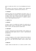 무역자동화 서비스(수출입절차별 서비스)-7