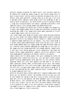 소매의 제품매입관리-11