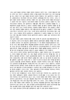 소매의 제품매입관리-12