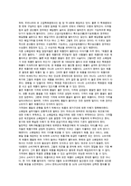 소매의 제품매입관리-13