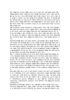 소매의 제품매입관리-15