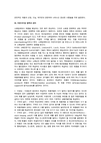 소매의 제품매입관리-17