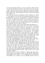 소매점포의 경쟁전략과 목표관리-3