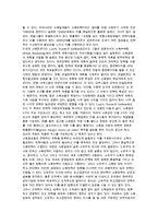 소매점포의 경쟁전략과 목표관리-5
