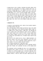 수출장벽-문화적 장벽-10
