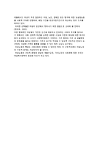 에스핑앤더슨의 복지국가유형과 여성주의자들의 비판 및 세인스버리의 부양자 모델에 대해 설명-10
