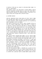 여신결정과정과 신용평가-7