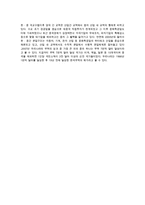 우리나라 무역의 역할과 위상, 한국무역 성장과정 분석-10