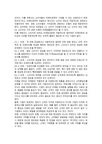 퍼미션 이메일 마케팅-4