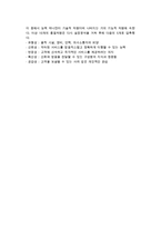 품질경영의 의의(개념)와 발전, 서비스의 품질경영-9