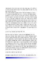 [해상테러론] 해상테러 - 해상테러리즘의 개념과 유형, 대책방안, 해상테러의 기원과 현황-16