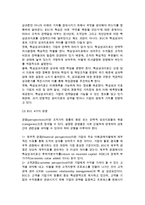[경영분석] 기업요인 분석-15