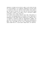[국제 문화적 환경] 문화의 구성요소와 국제마케팅 및 비즈니스협상-14