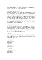 [국제광고 해외진출 성공사례] 현대자동차의 해외광고 및 홍보전략-6