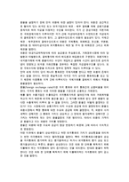 [국제금융환경] 국제금융시장, 외환과 환율, 환위험의 개념, 구성, 종류, 관리수단-7