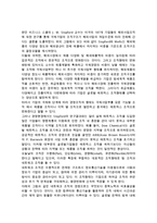[국제기업의 조직관리] 국제조직의 의의와 선택, 글로벌 조직구조, 국제기업 조직형태의 변화패턴-10