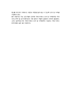 [국제수지] 국제수지의 개념과 작성원칙, 국제수지표의 구성-5