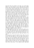 [기업가치평가] R&D와 정보기술(IT)의 평가-3