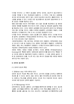 [디지털미디어 광고제작] 디지털 미디어 광고 및 인터넷 광고제작-4